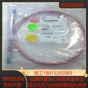 0051-13087 AMAT射频软管，实物一根，全新议价