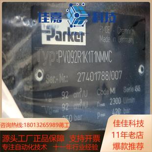 全新 PV092R1K1T1NMMC柱塞泵原装