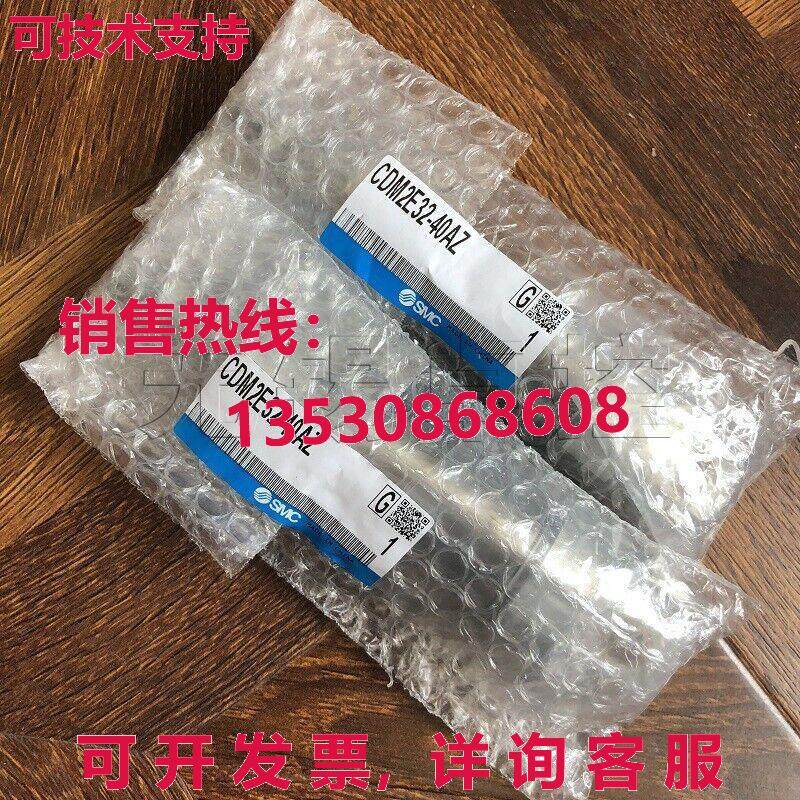 原装供应气缸M2E32-40AZ