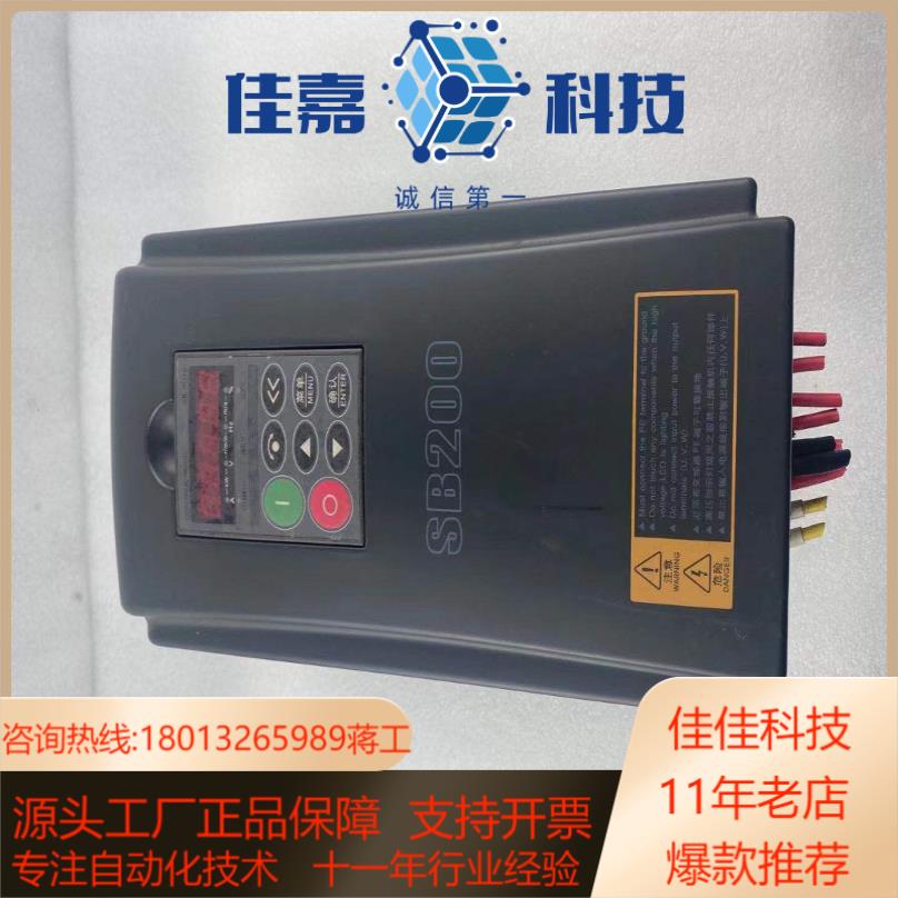原装森兰变频器SB200-11T4/SB200-075T