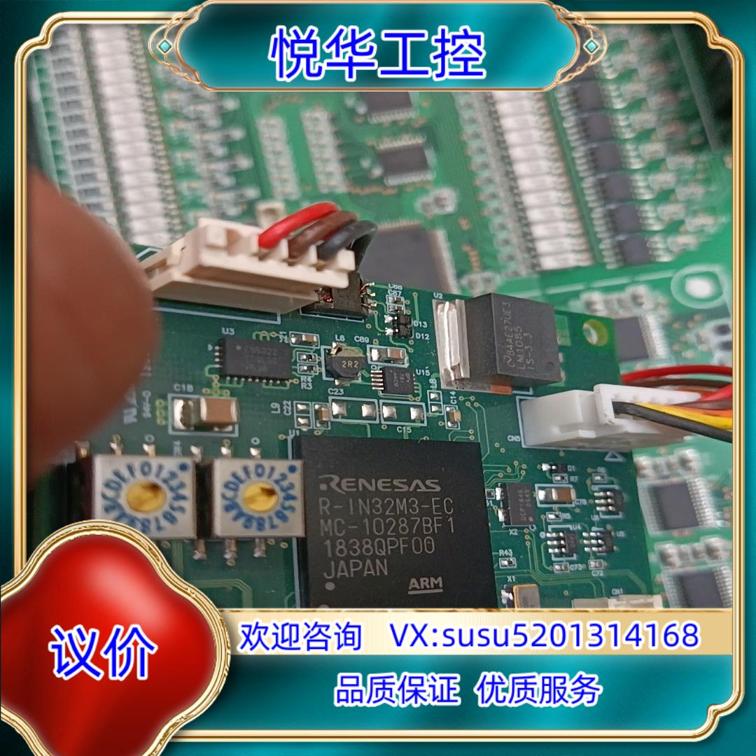 原装瑞萨RENESAS低功耗R-IN32M3-EC,一片板子上面议