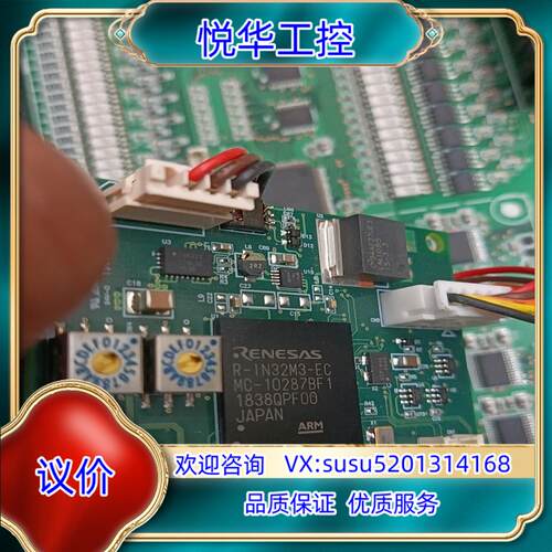 原装瑞萨RENESAS低功耗R-IN32M3-EC,一片板子上面议