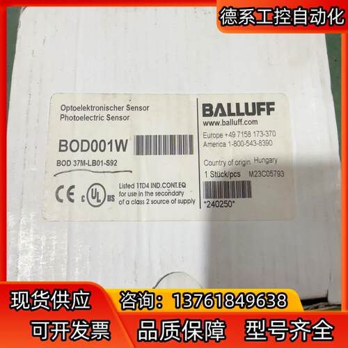 巴鲁夫BOD001W激光测距传感器BOD 37M-LB01-