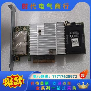 NDD93 KKFKC 1G缓存电议价 H810阵列卡 DELL