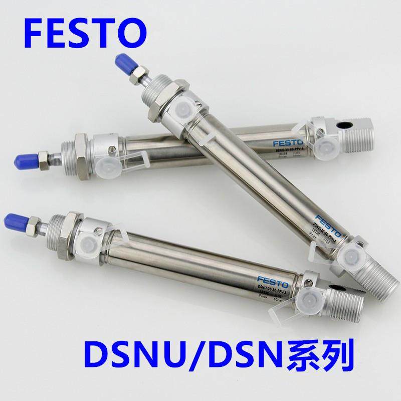费斯托FESTO气缸DSNU-12-10-15-20-30-40-50-60-80-100-125-议价