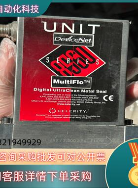 现货 UNIT 质量计 UFC-8565C 质量控制