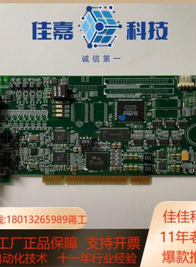 德律原装正品TRI PCI-L132-HSC数据采集卡 实物