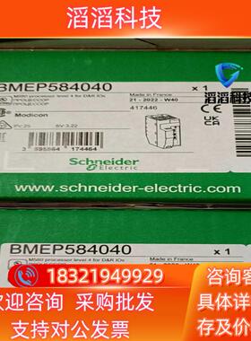 现货BMEP584040 全新原装法国原厂3只