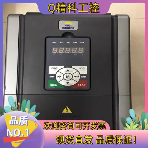 现货海浦蒙特变频器 HD31-4T015P-A