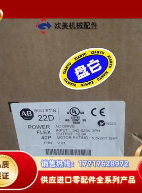 22D-D012N104 现货1个 罗克韦尔议价