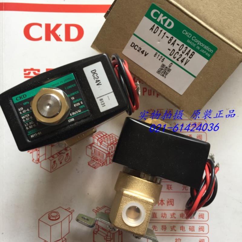 CKD喜开理先导2通电磁阀AD11-8A-J5A-AC100V议价