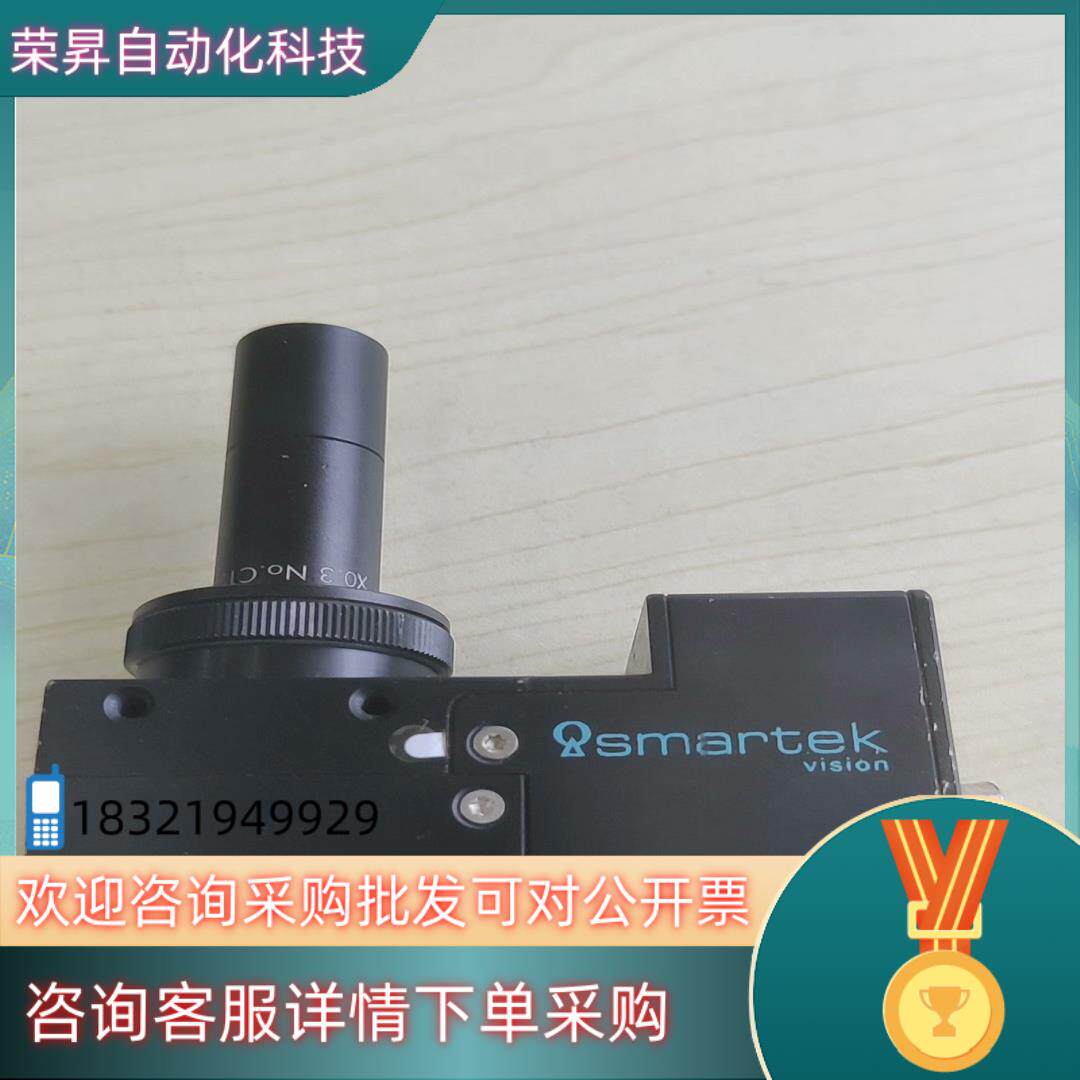 现货SMARTEK GC2591M-S90工业相机