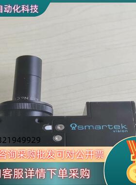 现货SMARTEK GC2591M-S90工业相机