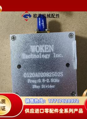 沃肯Woken SMA 0.5-6GHz RF射频 一分二一议价