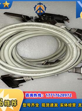 100针公头SCSI连接线议价