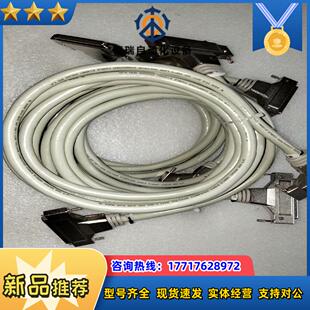 100针公头SCSI连接线议价