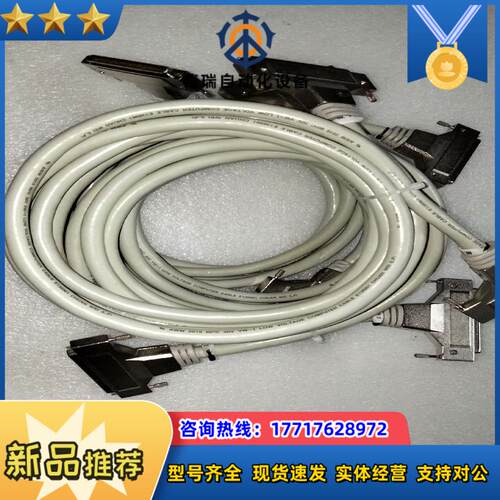 100针公头SCSI连接线议价