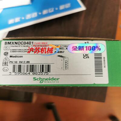 BMXNOC0401模块全新原装正品现货需要Q