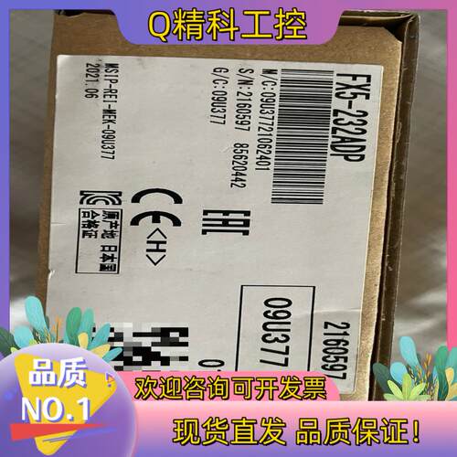 现货FX5-232ADP 全新原装