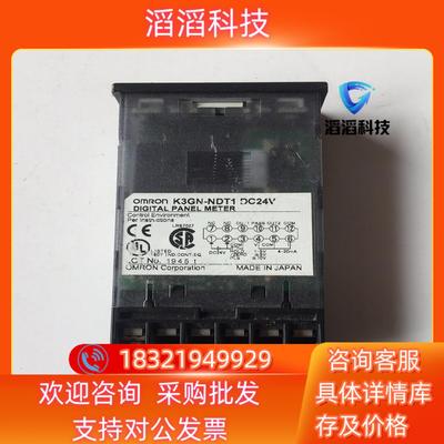 现货K3GN-NDT1 DC24V多功能数字面板表