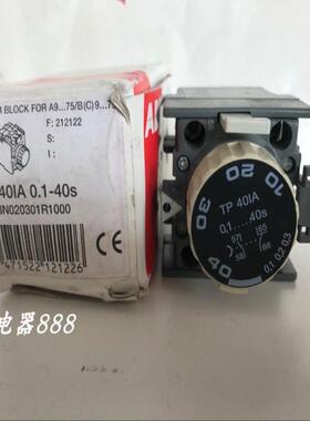 ABB延时继电器 TP40IA 0.1-40S议价