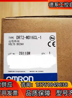 DRT2-MD16CL-1  远程终端 全新原装正品