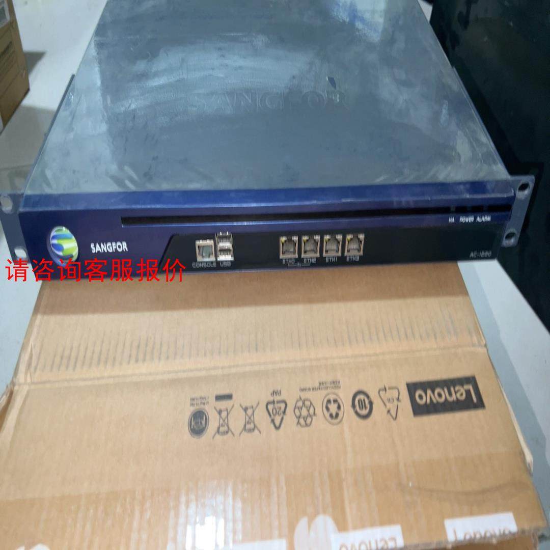 【环球】SANGFOR  深信服  AC1220  全千兆企业行为管