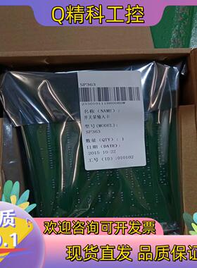 现货浙大中控卡件SP363SP362SP233余货实