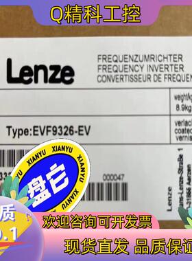 现货EVF9326-EV伦茨变频器 全新拍前