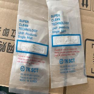 X523 ST4CT8DSB 接头 SCT