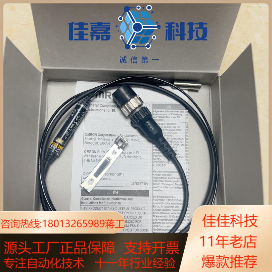 全新原装 E2EC-C1R5D1-M
