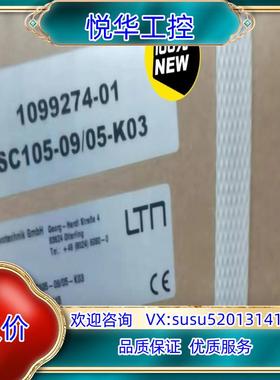 原装LTN滑环 SC105-10/05-K03 全新封议