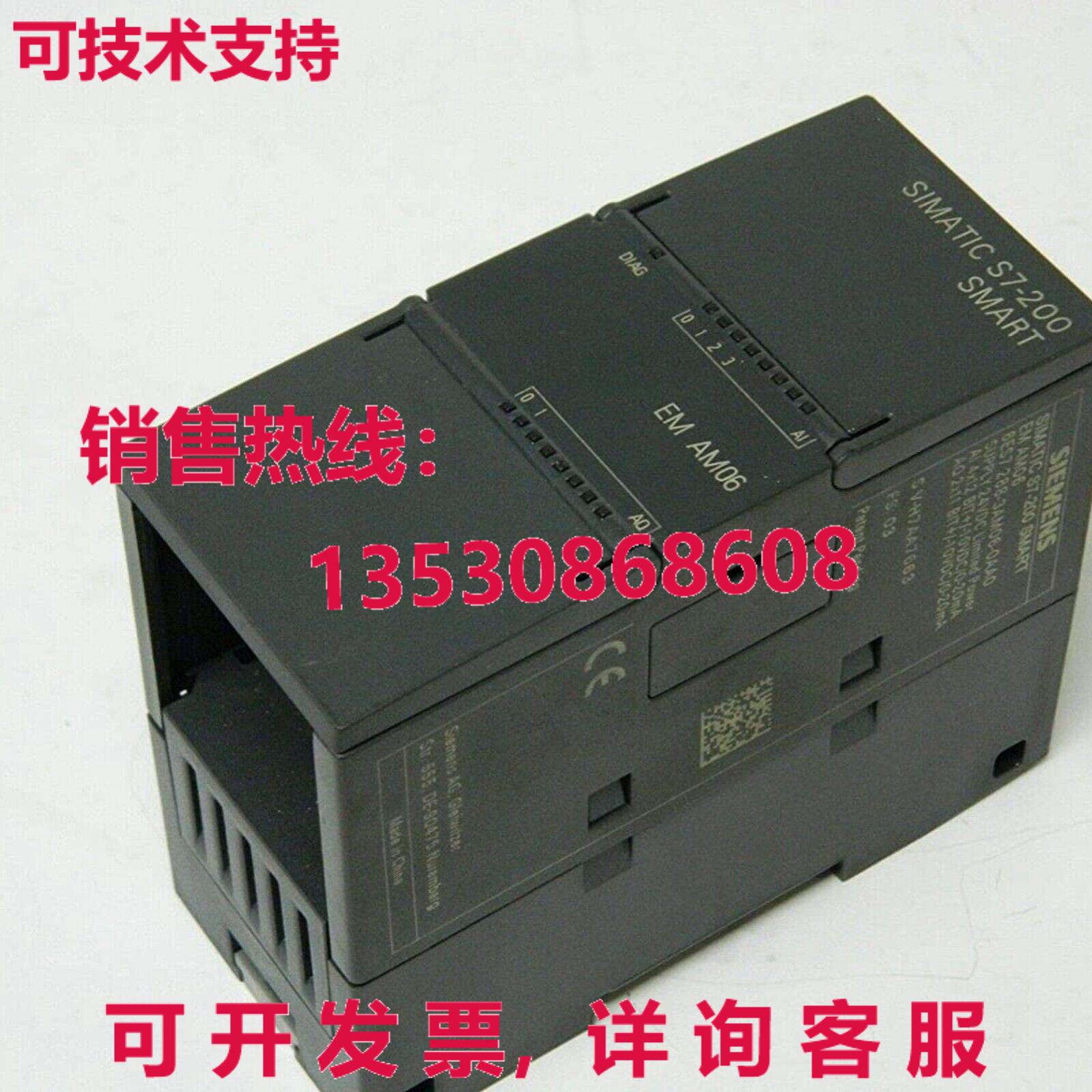 原装供应6ES7 288-3AM06-0AA0 SIMATIC S7-200 模拟 I/O 模块