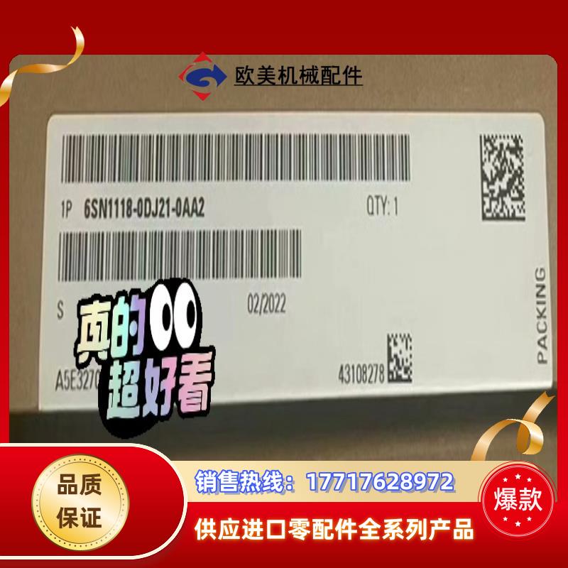 6SN1118-0DJ21-0AA2议价