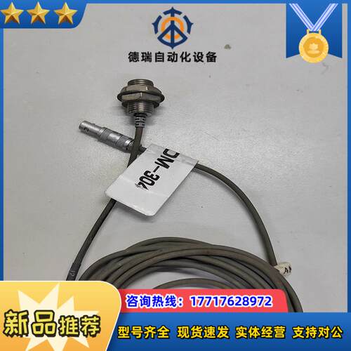 GP-Al0M-304 激光位移传感器议价