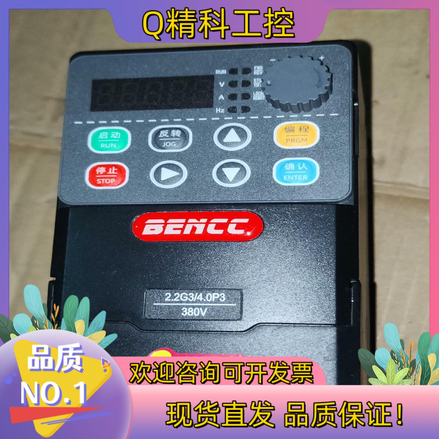 现货变频器2.2kwB900-0022M3