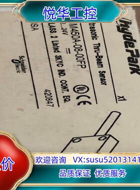 原装HYDEPARK   SM450A-08-00FP 超声传感议