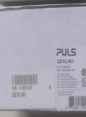 [德峰]普尔10DC24V  CS10余货 世 工程. 481A电源