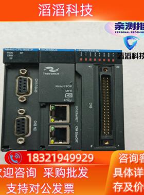 现货汇川SC402-CPU1608TP主机