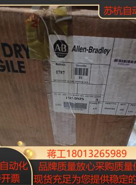 1787DNPSA  CP680 原装AB罗克韦尔Devi