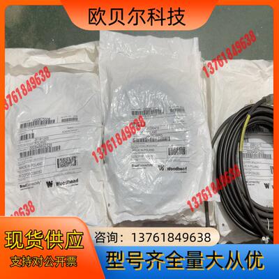 Woodhead 连接器1200675006，型号MMC-3