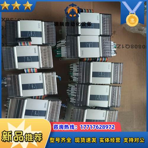 信捷PLC扩展模块XD-E4AD2DA280XD-E2议价
