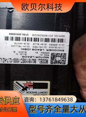 拆机国产伺服电机一套，杰美康2HSS86H,电机86J181