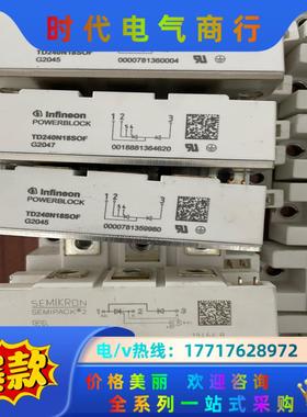 英飞凌TD240N18SOF可控硅模块全新机器拆得单议价