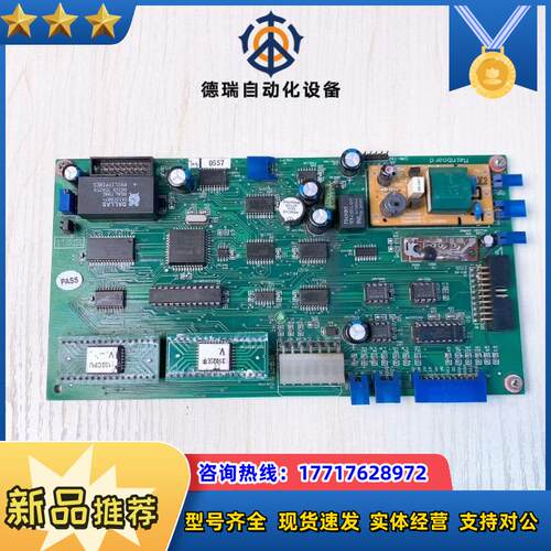 松江消费主机JB-3102-G  CPU主板  正常使用议价