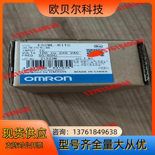 Omron/温度控器原装正品E5CWL-R1TC，全新
