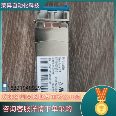 现货Brocade博科57-1000027-01光纤模块8G-L