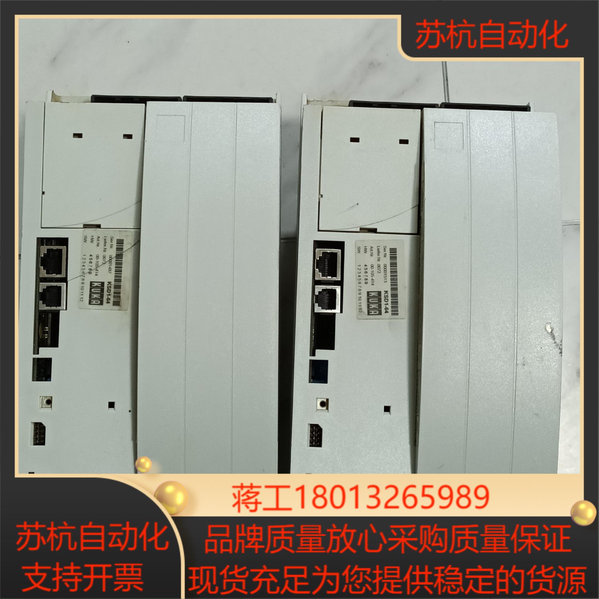 E93DA143I4B531KUKA库卡机器人驱动器 议价