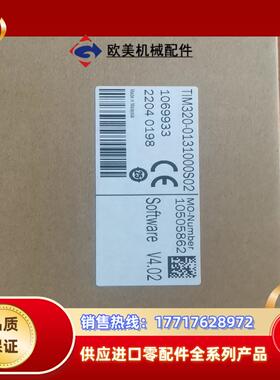 原装正品sick西克TIM320-0131000S02全新原议价