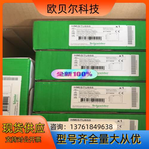 HMIS5T HMISTU655/85/65,hmis